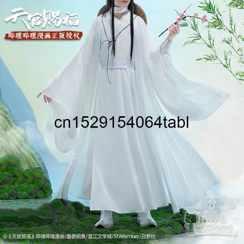 Anime Cosplay Girl Costume - 天連コスプレ 謝コスチューム 貫慈賦コスプレ 謝連ウィッグ 竹笠小道具 男女兼用