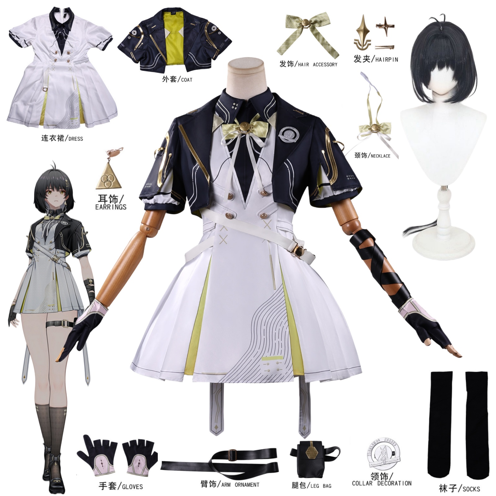 Anime Cosplay Wigs - ゲーム Wuthering Waves ローバーウーマン新しいスキンコスプレ衣装ウィッグアニメ WuWa ローバーカーニバルハロウィンコミックパーティー服