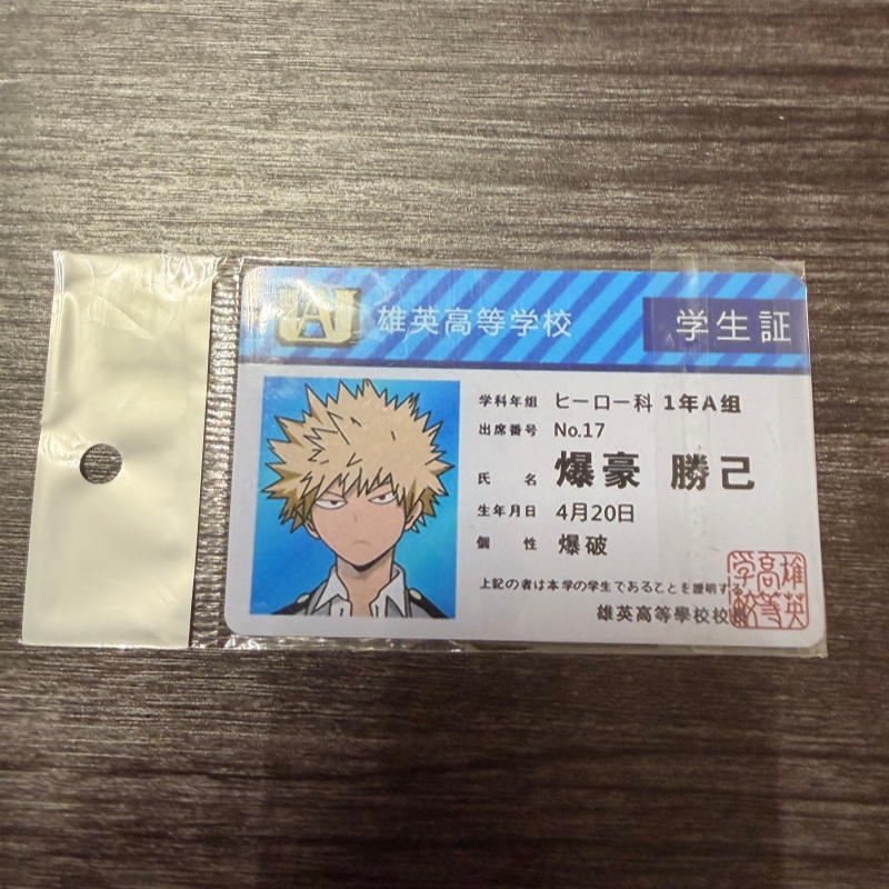 My Hero Academia Belt - 1 個アニメ周辺機器マイヒーローアカデミア PVC 学生 ID カード学校給食カード