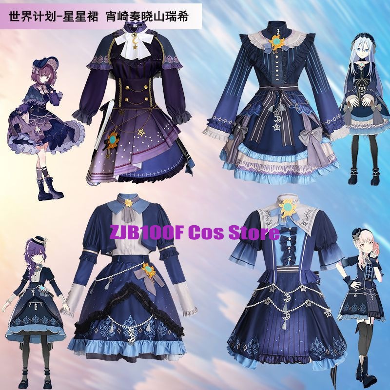 Anime Cosplay Girl Costume - 2025 PJSK スターカラフルなドレス秋山瑞希東雲恵那朝比奈マフユコスプレ YOISAKI KANADE 衣装服ハロウィン