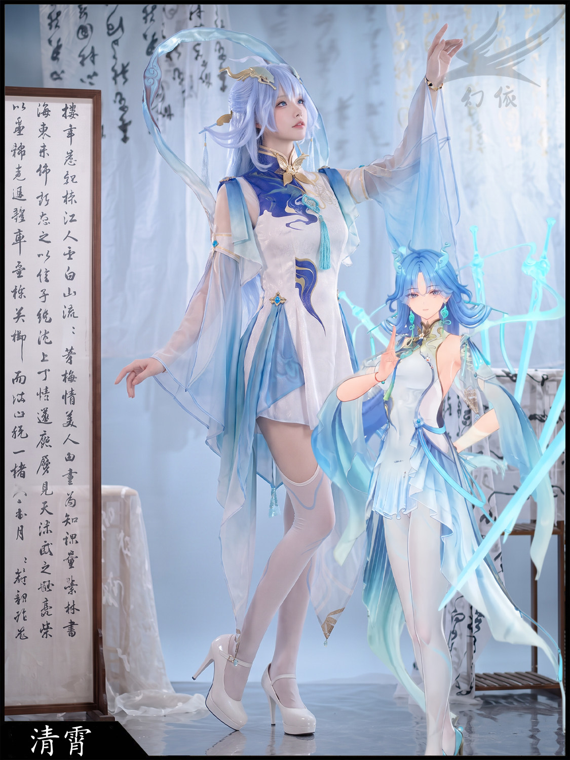 Anime Cosplay Wigs - Wuthering Waves Qingxiao コスプレフルセット 女性用 アニメゲームコスチューム