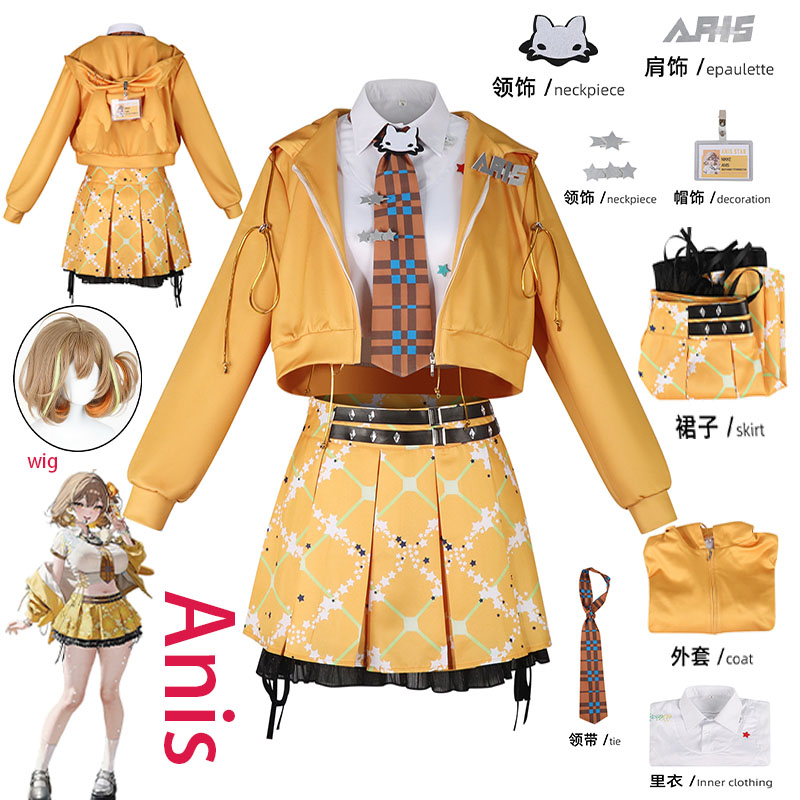 Anime Cosplay Girl Costume - WHH アニメ NIKKE アニス コスプレ衣装 オレンジ
