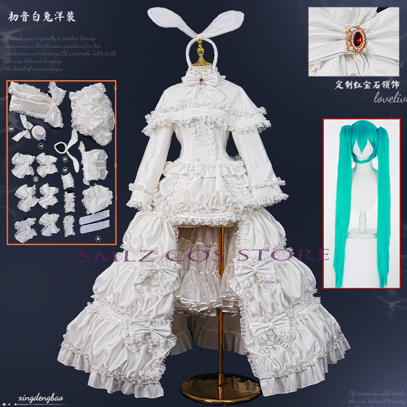 Anime Cosplay Girl Costume - 2026 ウサギミクウウコスプレアニメ衣装ミクホワイトプリンセスドレス耳小道具ウィッグセットパーティープレイ衣装女性用スカート