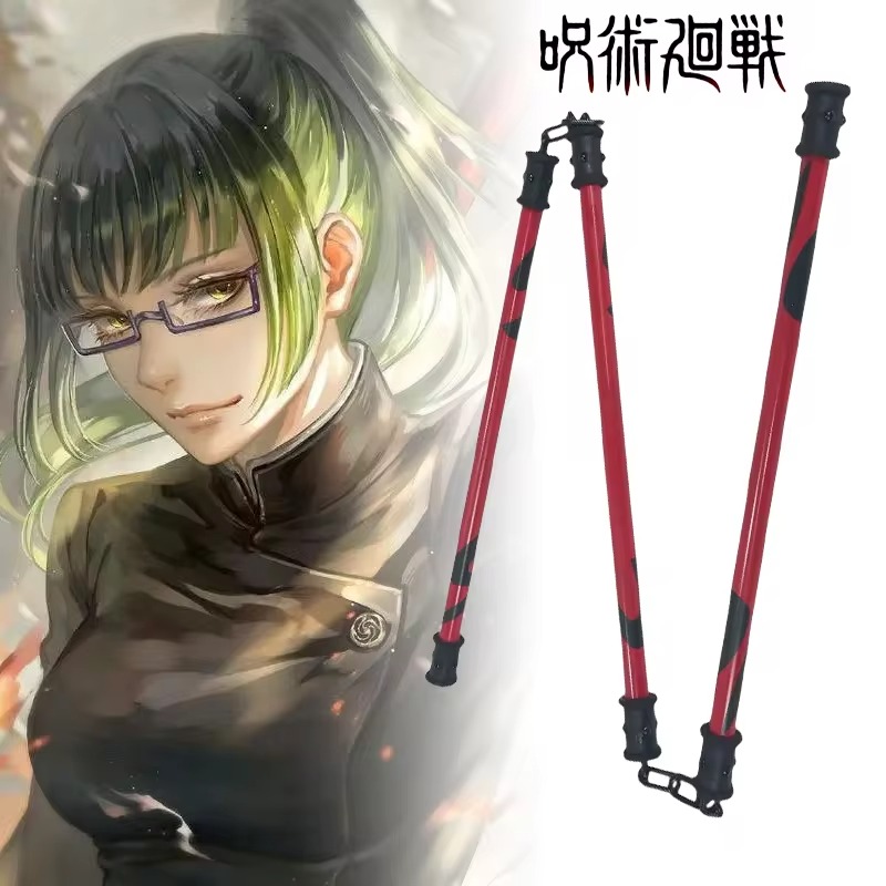 Anime Cosplay Katana - 50cm ゼニンマキ サンセツコン刀 アニメ呪術廻戦 コスプレ小道具刀 実物大