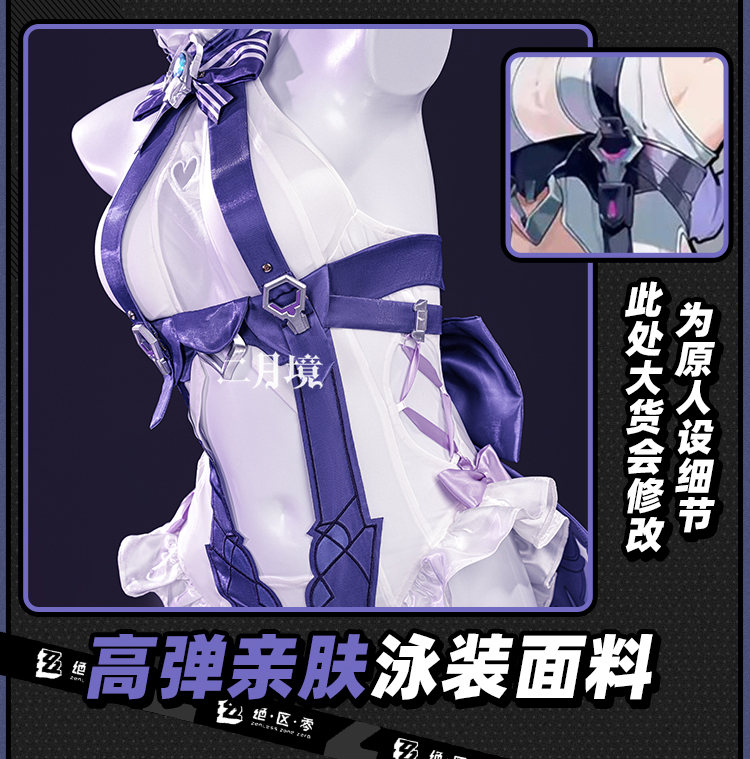 Anime Cosplay Girl Costume - 2026水着ヘッドウェアスキン衣装耳飾りハロウィンパーティーレディースガールカーニバルセットセクシーZenless Zone Zeroヴィヴィアンコスプレコスチューム
