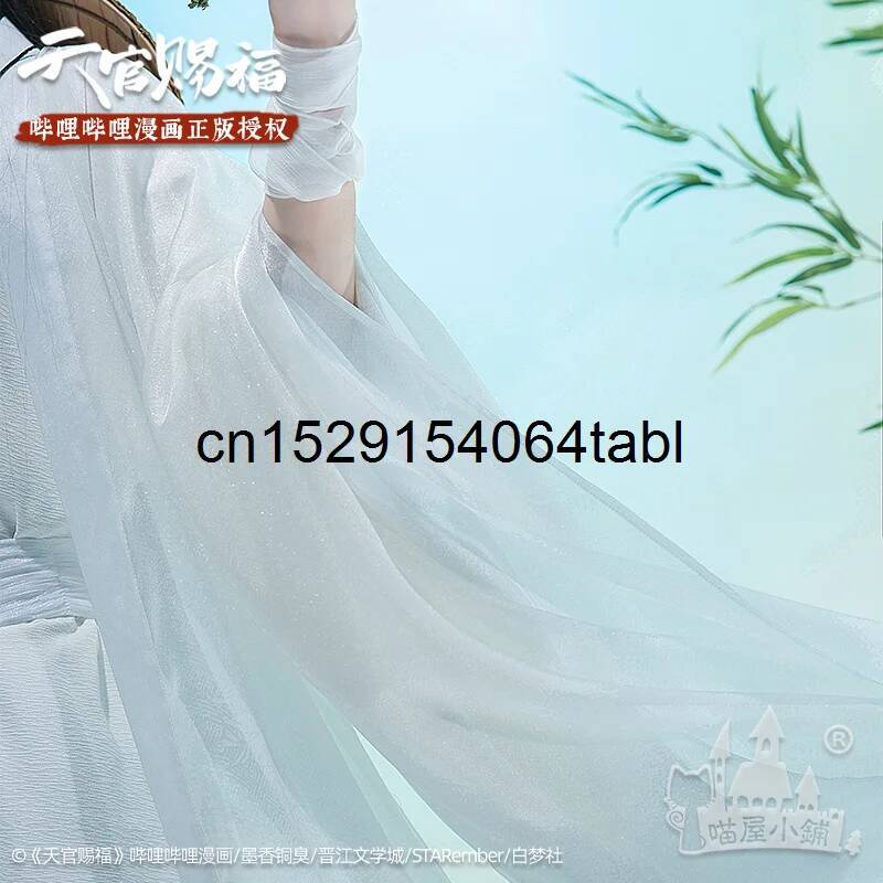 天連コスプレ 謝コスチューム 貫慈賦コスプレ 謝連ウィッグ  - Anime Cosplay Girl Costume のレビューと価格