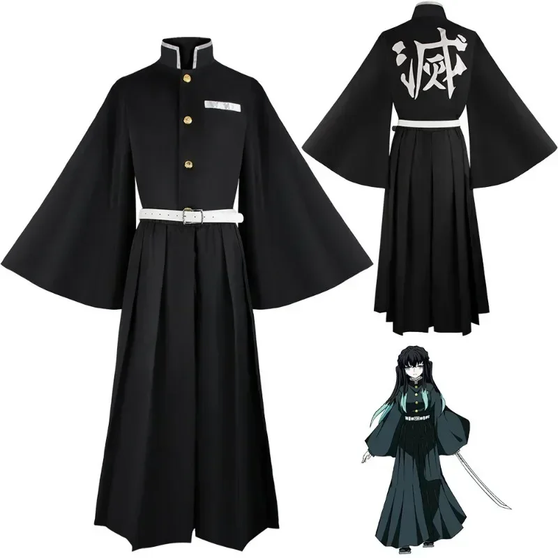Aime Tokitou Muichirou コスプレ衣装  - Anime Cosplay Shop のレビューと価格
