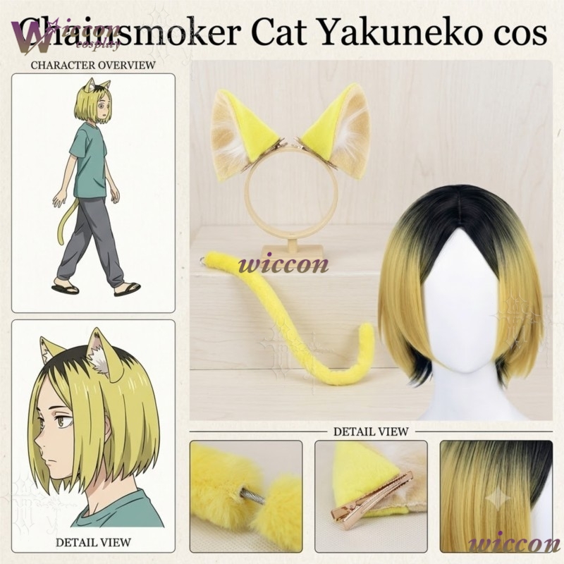チェーンスモーカーキャット Etsushimaru Yaku - Anime Cosplay Cat のレビューと価格