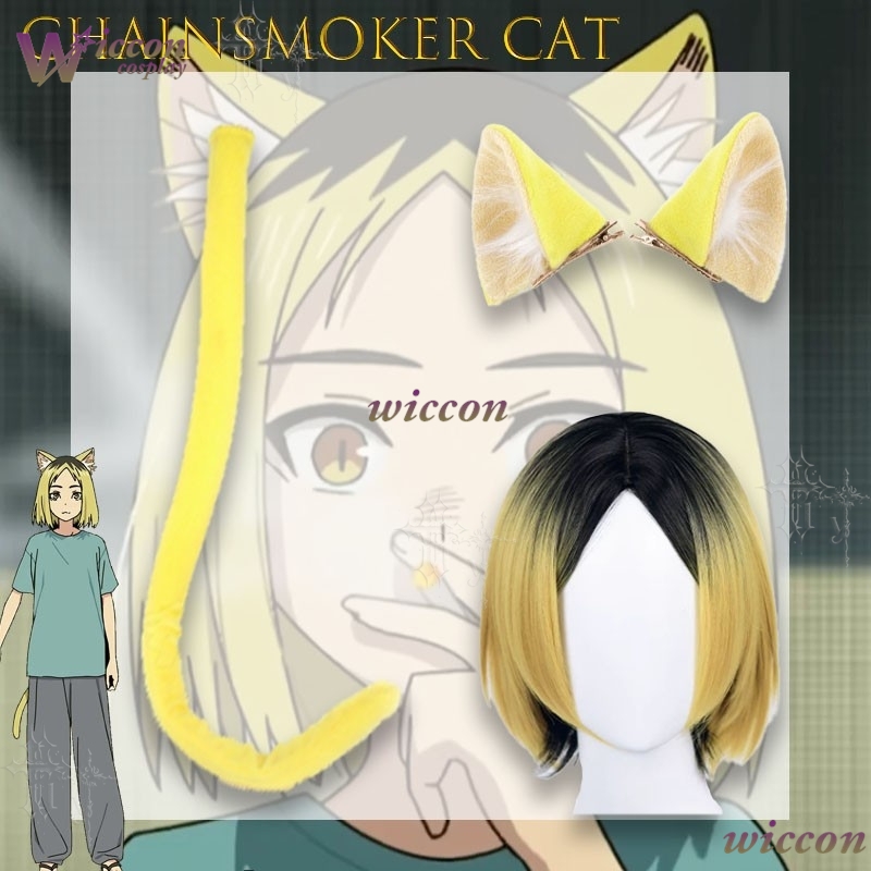 チェーンスモーカーキャット Etsushimaru Yaku - Anime Cosplay Cat のレビューと価格