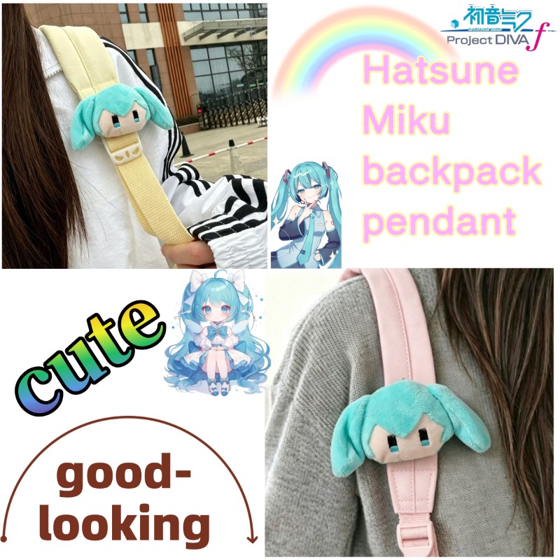 2026年新作 卸売 可愛い初音ミクぬいぐるみショルダードー - My Hero Academia Belt のレビューと価格
