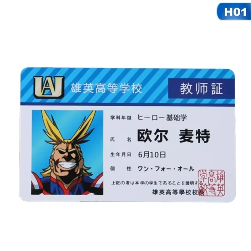 1 個アニメ周辺機器マイヒーローアカデミア PVC 学生 I - My Hero Academia Belt のレビューと価格