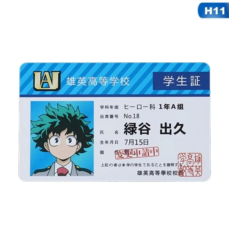 1 個アニメ周辺機器マイヒーローアカデミア PVC 学生 I - My Hero Academia Belt のレビューと価格