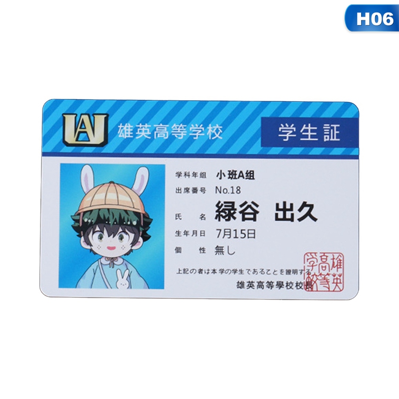 1 個アニメ周辺機器私のヒーロー学界 PVC 学生 ID カ - My Hero Academia Belt のレビューと価格