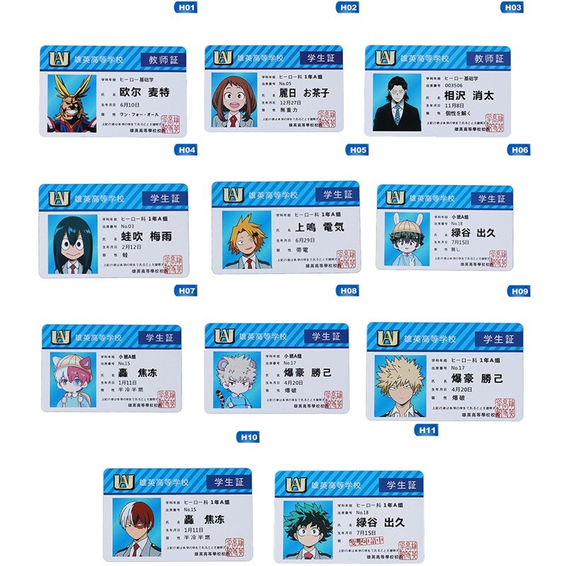 1 個アニメ周辺機器私のヒーロー学界 PVC 学生 ID カ - My Hero Academia Belt のレビューと価格
