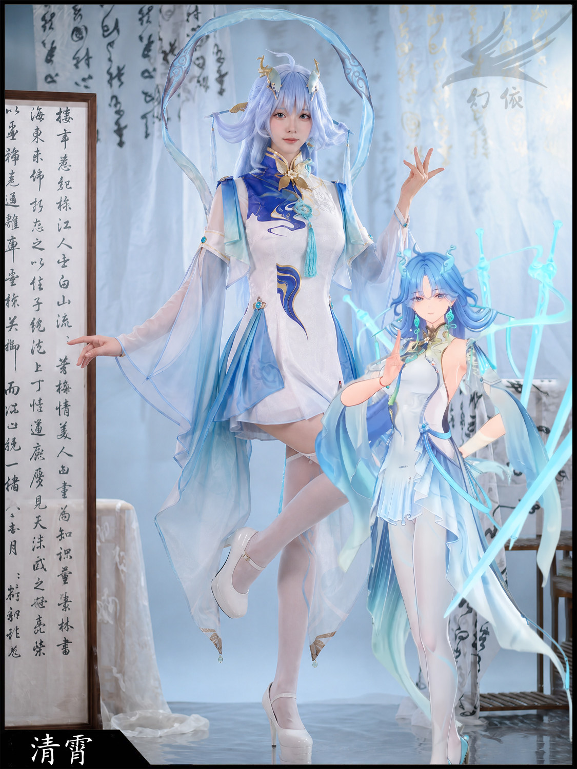 Wuthering Waves Qingxiao コスプレフ - Anime Cosplay Wigs のレビューと価格