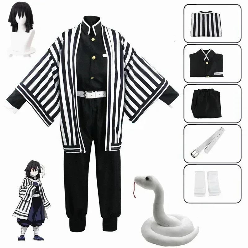 アニメ鬼滅の刃伊黒小芭内着物制服アニメ Pruik コスプレ - Anime Cosplay Shop のレビューと価格