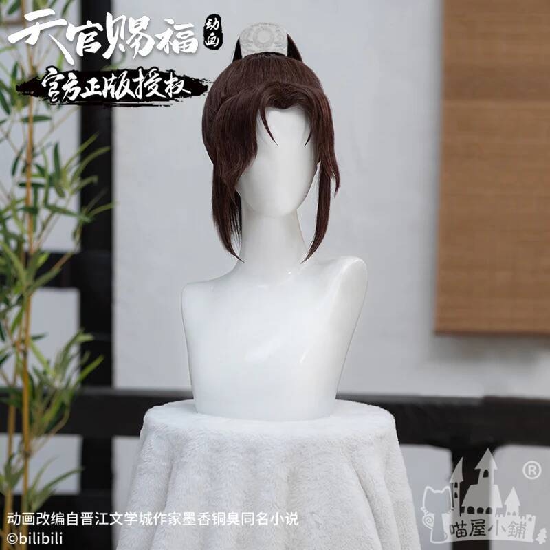 Meow Heavenly Official Blessin - Anime Cosplay Shop のレビューと価格