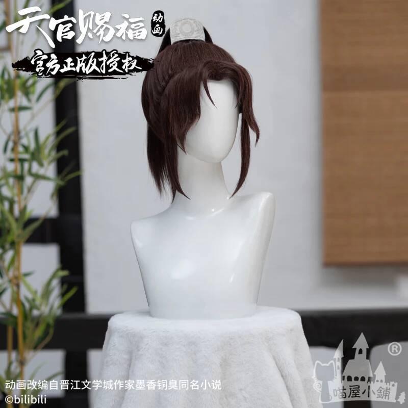Meow Heavenly Official Blessin - Anime Cosplay Shop のレビューと価格