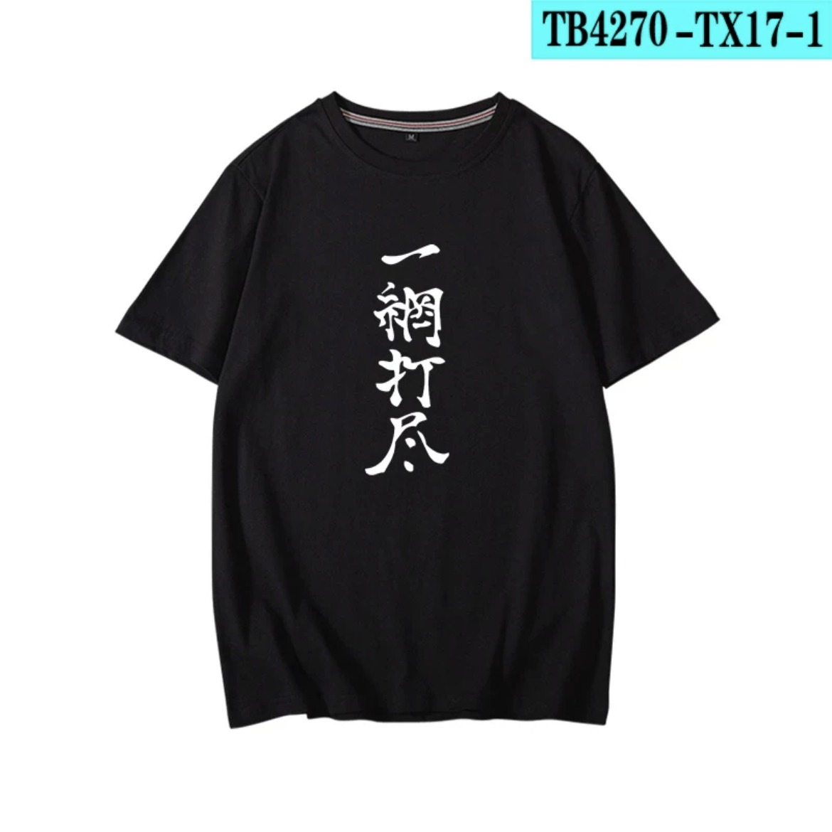 ハイキュー!! 西野谷ゆう プリント Tシャツ 夏 ファッシ - Anime Cosplay Shop のレビューと価格