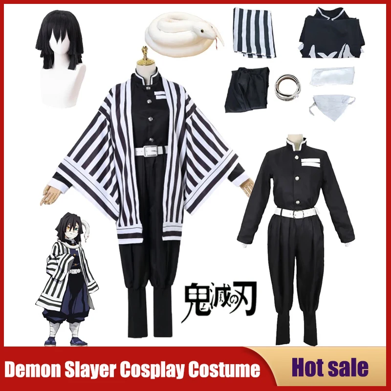 アニメデーモンスレイヤーコスプレ衣装鬼滅の刃伊黒小芭内羽織着 - Demon Slayer Haori のレビューと価格